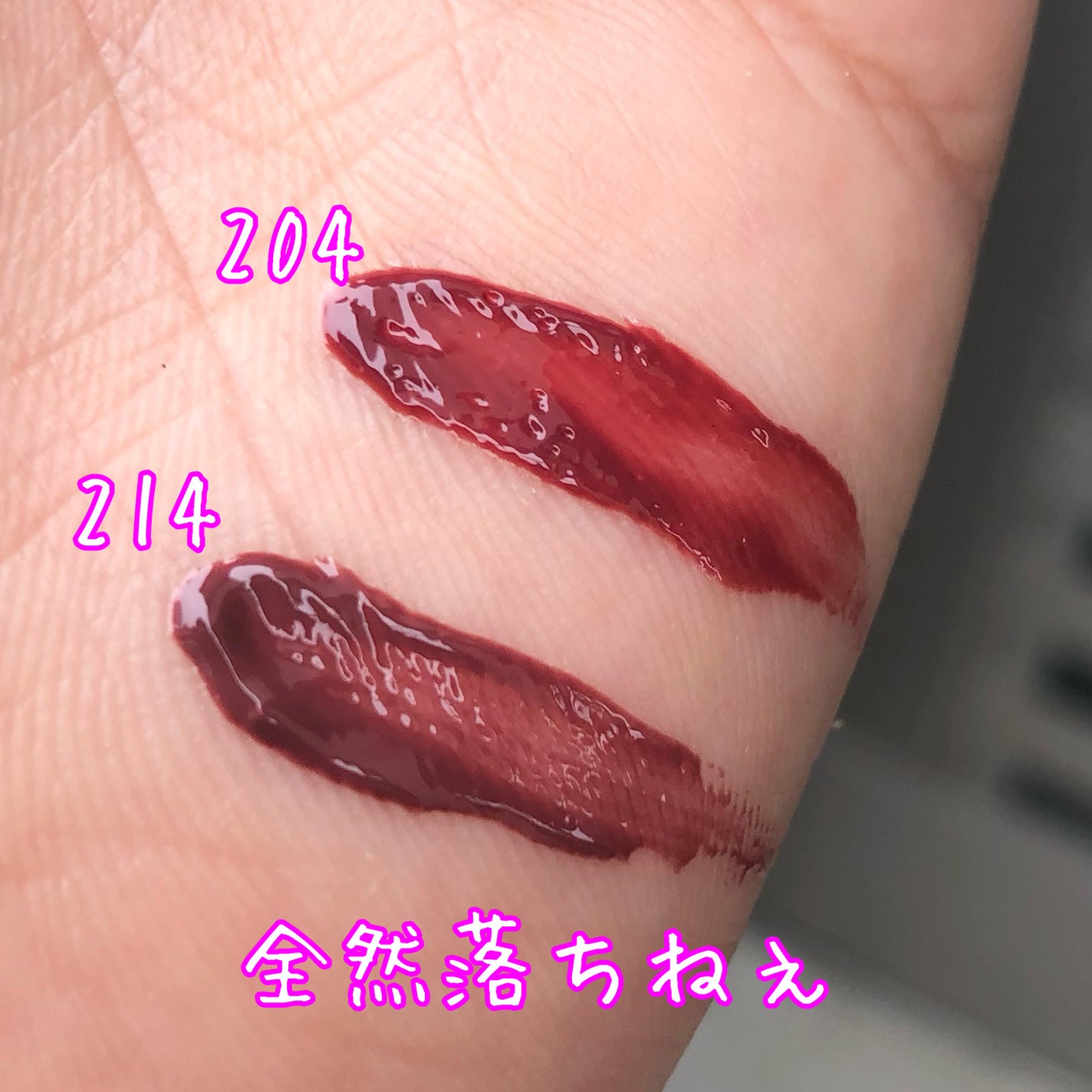 ブラーグロイリップティント/Dinto/リップティントを使ったクチコミ(5枚目)