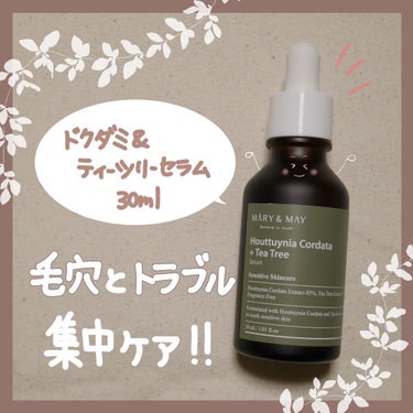 Houttuynia Cordata + Tea Tree Serum/MARY&MAY/洗顔フォームを使ったクチコミ（4枚目）