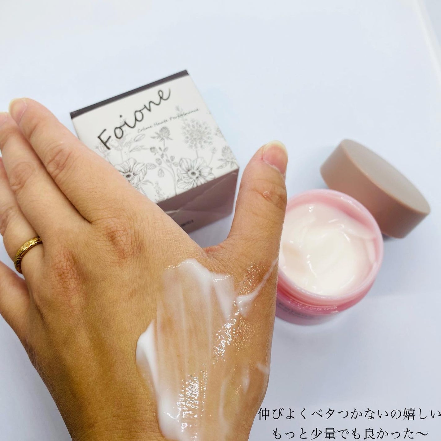 クレームハイパフォーマンス/フォアーネ/フェイスクリームを使ったクチコミ(8枚目)