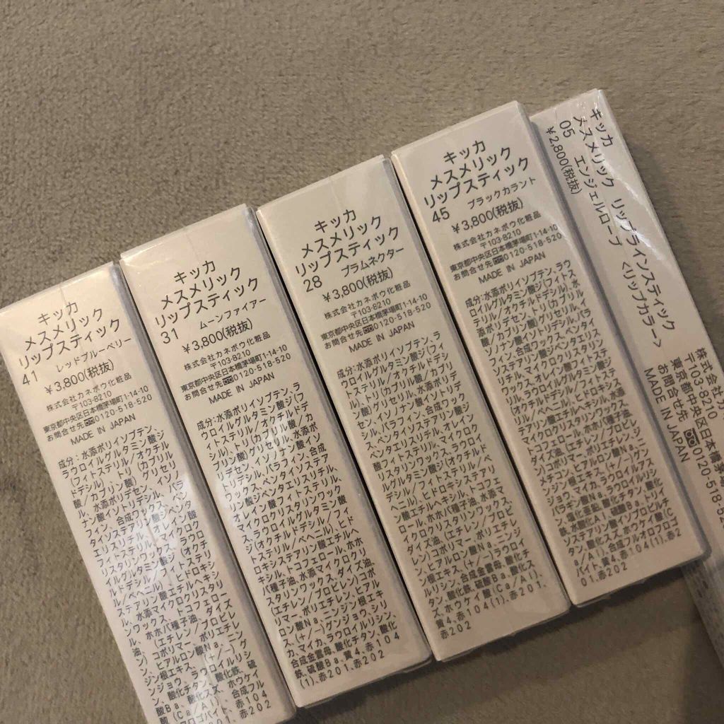 メスメリック リップラインスティック/CHICCA/リップライナーを使ったクチコミ（2枚目）