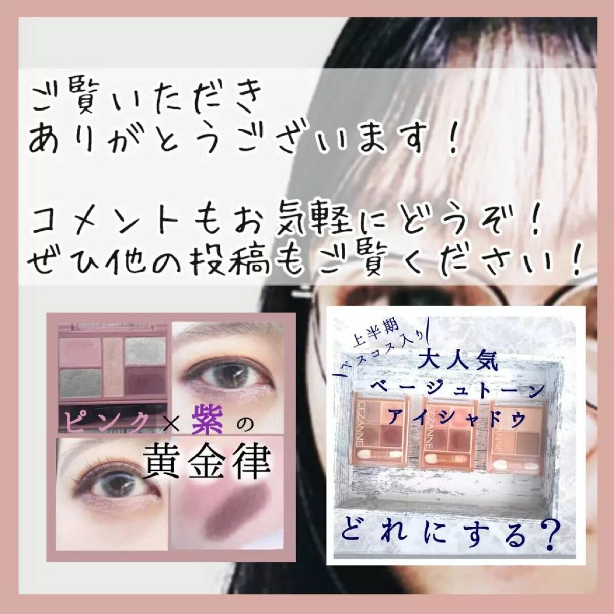 シャドウパレット/dasique/アイシャドウパレットを使ったクチコミ(10枚目)