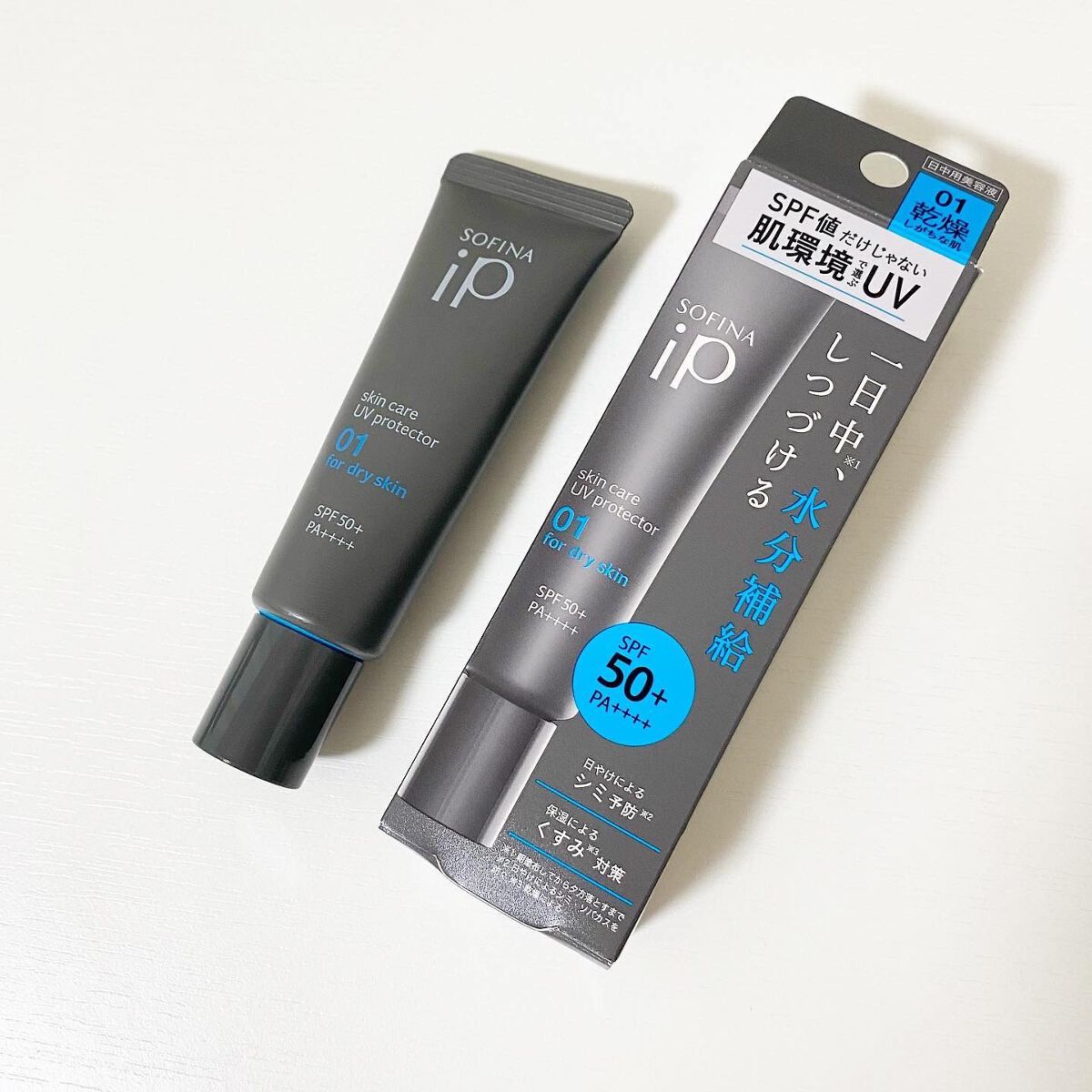 ソフィーナ iP スキンケアUV 01乾燥しがちな肌環境 SPF50+ PA++++/SOFINA iP/日焼け止めクリームを使ったクチコミ(2枚目)