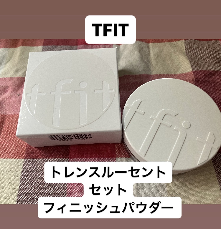 トランスルーセントセットフィニッシングパウダー/TFIT/ルースパウダーを使ったクチコミ（1枚目）