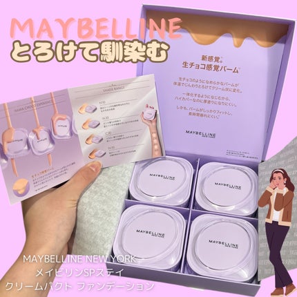 SPã¹ã〠ã¯ãªãŒã ãã¯ã ãã¡ã³ããŒã·ã§ã³/MAYBELLINE NEW YORK/ã¯ãªãŒã ã»ãšãã«ãžã§ã³ãã¡ã³ããŒã·ã§ã³ã䜿ã£ãã¯ãã³ãïŒ1æç®ïŒ