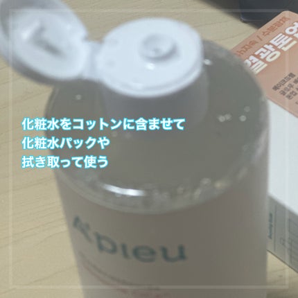 アピュー テトラソーム CICAクリーム/A’pieu/フェイスクリームを使ったクチコミ(1枚目)