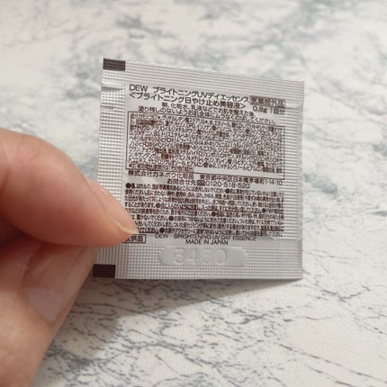 ブライトニングUVデイエッセンス/DEW/美容液を使ったクチコミ(2枚目)