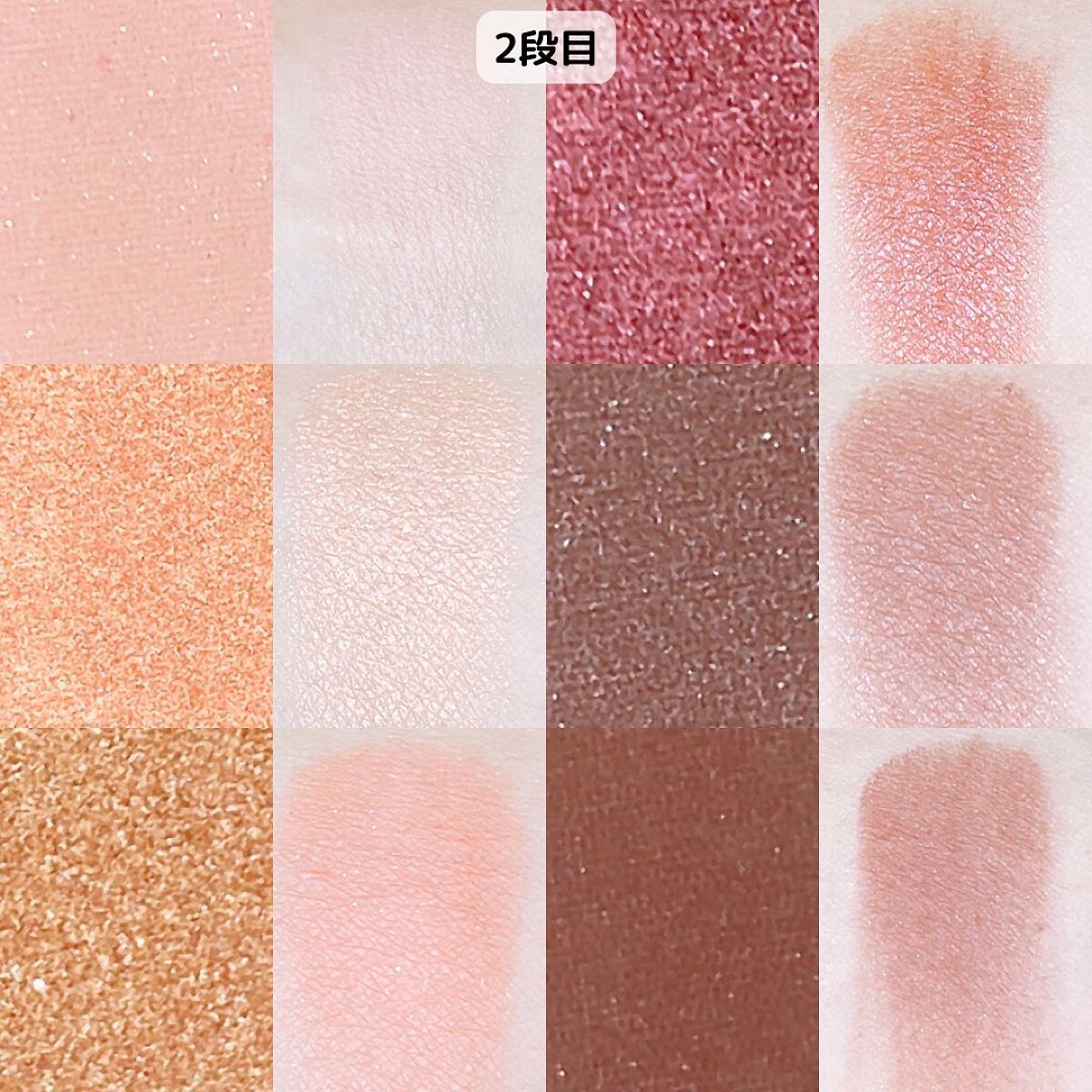 18色 アイシャドウパレット/meyme/アイシャドウパレットを使ったクチコミ(9枚目)