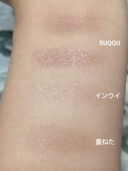 シグニチャー カラー アイズ/SUQQU/アイシャドウパレットを使ったクチコミ(4枚目)