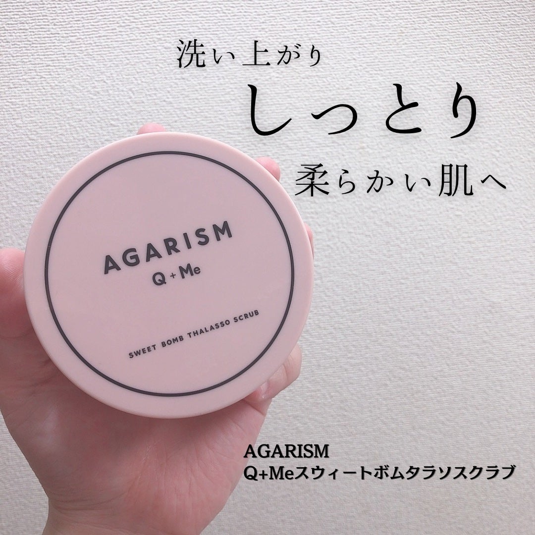Q+Me スウィート ボム タラソ スクラブ/AGARISM/バスト・ヒップケアを使ったクチコミ(1枚目)
