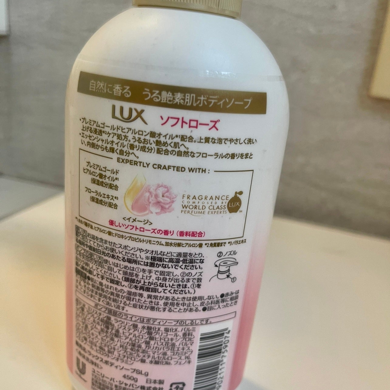 ボディソープ ソフトローズ/LUX/ボディソープを使ったクチコミ(2枚目)