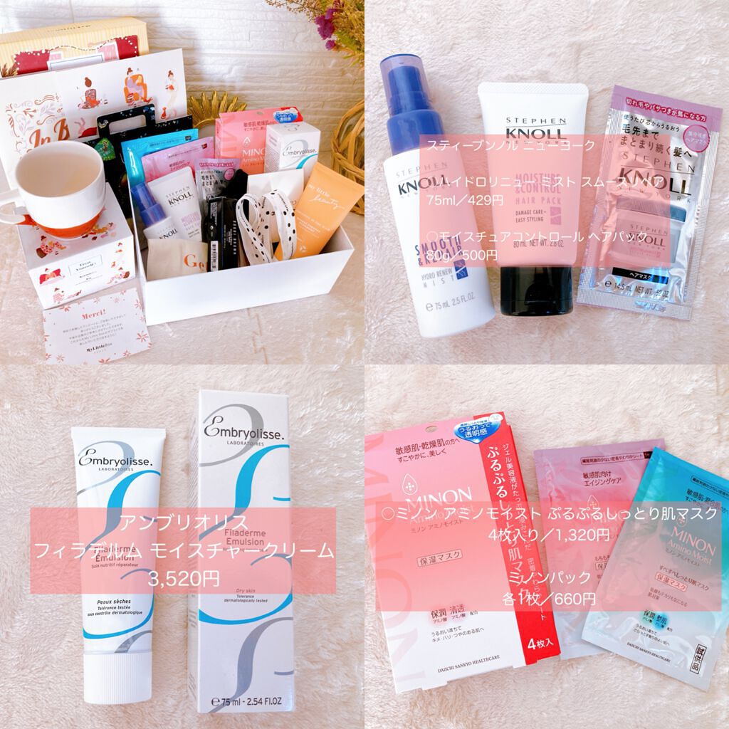 My Little Box/My Little Box/その他キットセットを使ったクチコミ(3枚目)