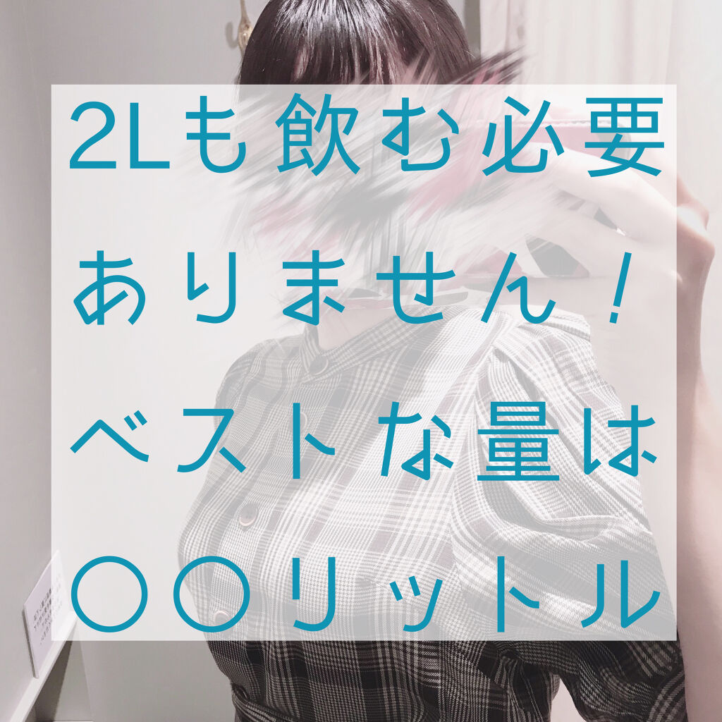 ハトムギ化粧水(ナチュリエ スキンコンディショナー R )/ナチュリエ/化粧水を使ったクチコミ（1枚目）