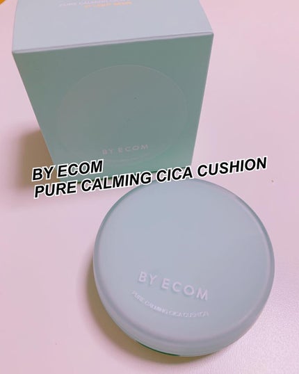ピュアカーミングシカ クッションファンデーション/BY ECOM/クッションファンデーションを使ったクチコミ(1枚目)