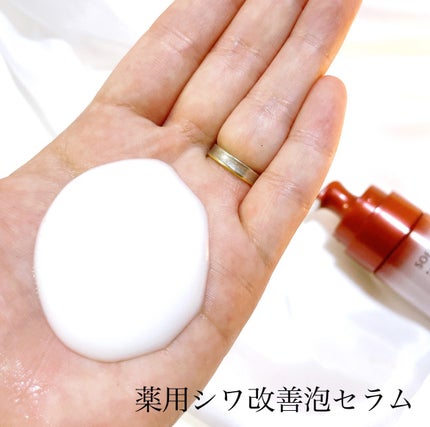 ソフィーナ iP ハリ弾力注入美容液/SOFINA iP/美容液を使ったクチコミ(3枚目)