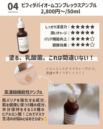 らな ♡ 韓国スキンケア / 韓国コスメ on LIPS 「【今からしたい美白習慣!🪞✨】美白になりたい人必見!😳🤍今回..」(5枚目)