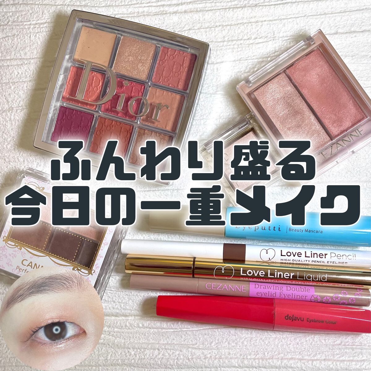 ポイントメイクアップブラシセット/ロージーローザ/メイクブラシを使ったクチコミ（1枚目）