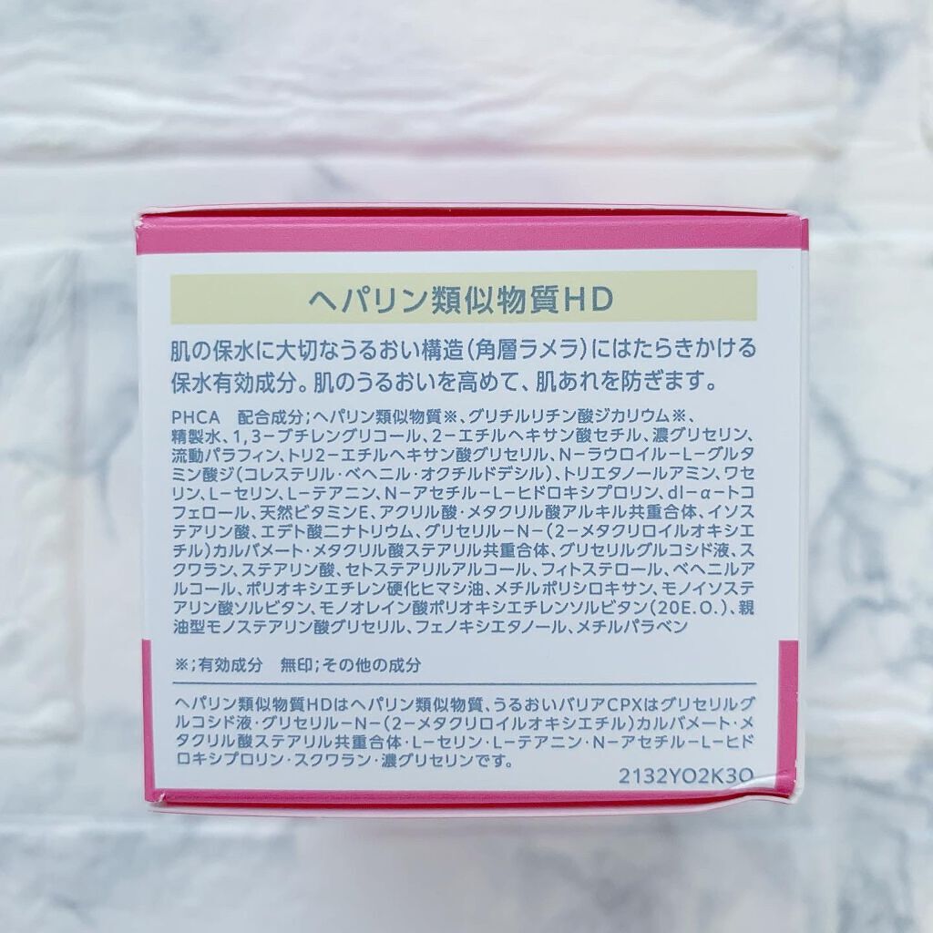 モイスチュア クリーム/カルテHD/フェイスクリームを使ったクチコミ(6枚目)