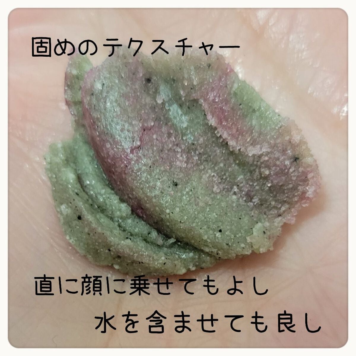 ブライト&ビューティフル/ラッシュ/スクラブ・ゴマージュを使ったクチコミ(2枚目)