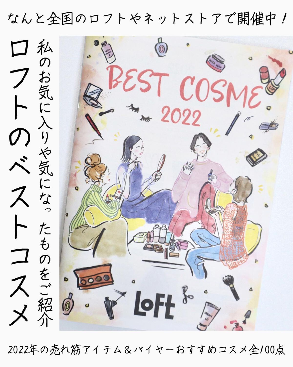 EMAKED（エマーキット）/水橋保寿堂製薬/まつげ美容液を使ったクチコミ（1枚目）