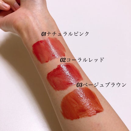 ウォータリーティントリップ/CEZANNE/リップティントを使ったクチコミ(4枚目)