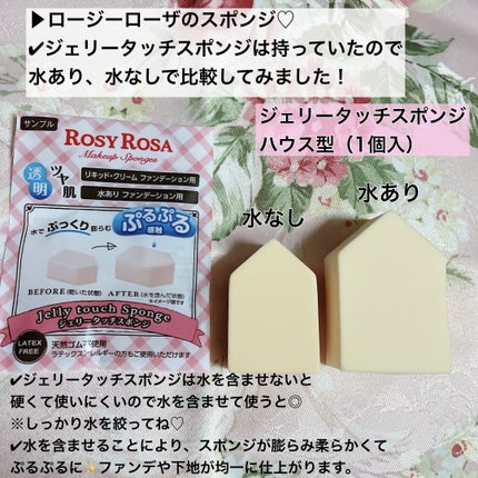 を使ったクチコミ(2枚目)