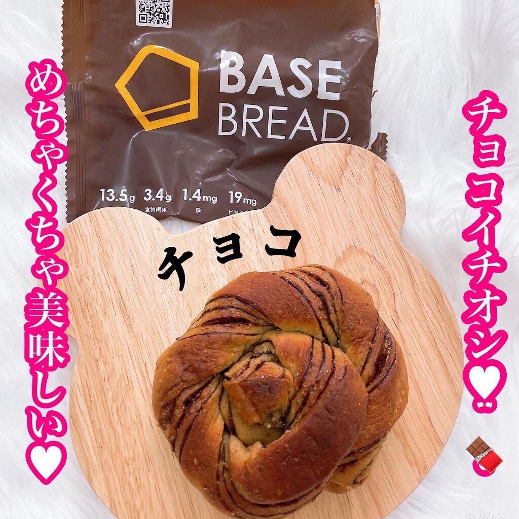 BASE BREAD/ベースフード/完全栄養食を使ったクチコミ（3枚目）