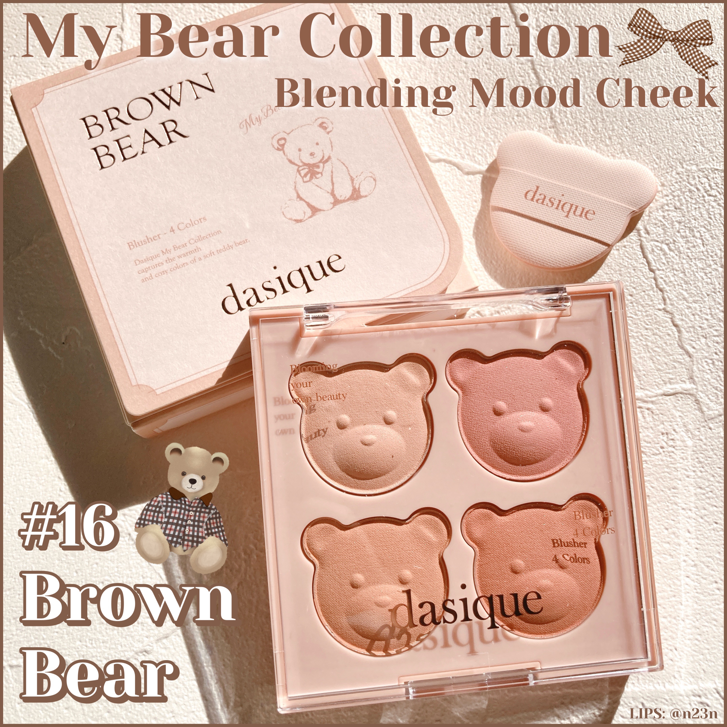 ブレンディングムードチーク/dasique/パウダーチークを使ったクチコミ（1枚目）