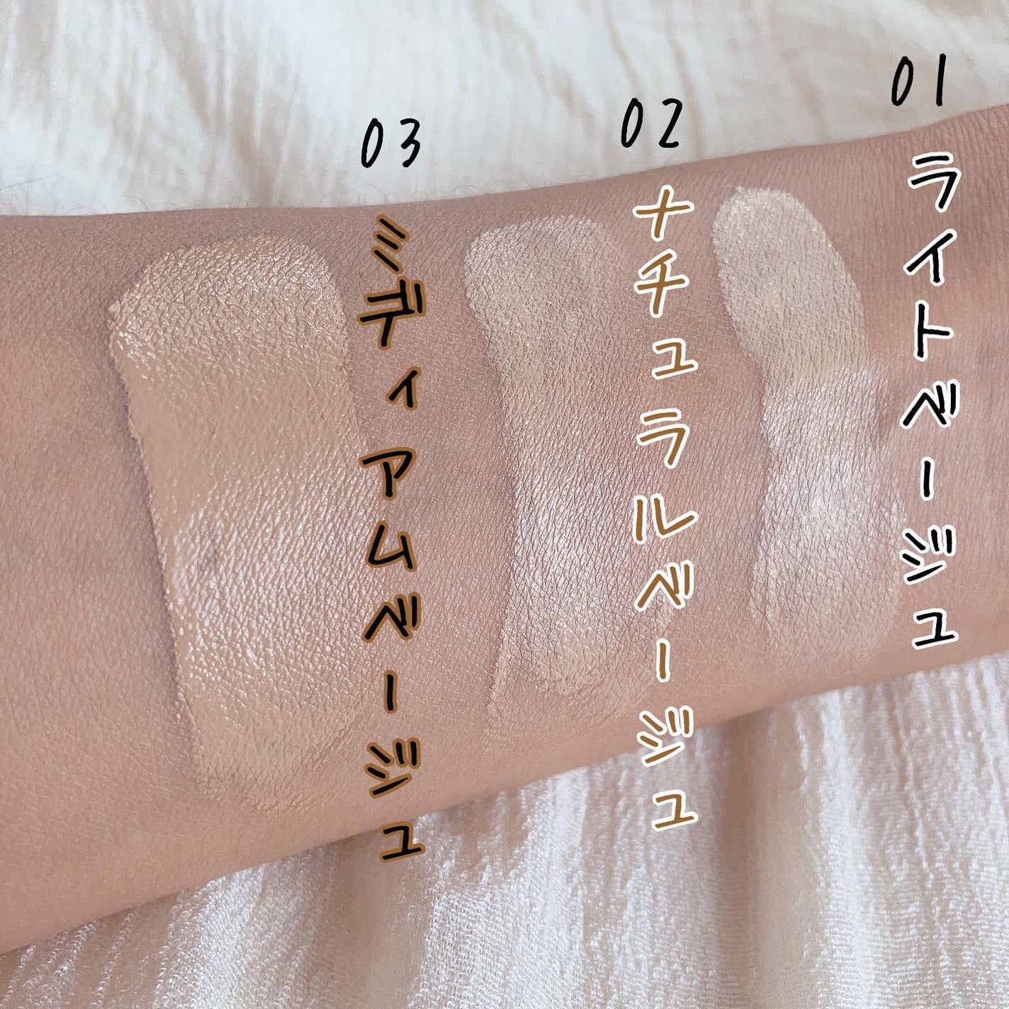 アクアリー スキンウェア カバー/ESPRIQUE/クッションファンデーションを使ったクチコミ(9枚目)