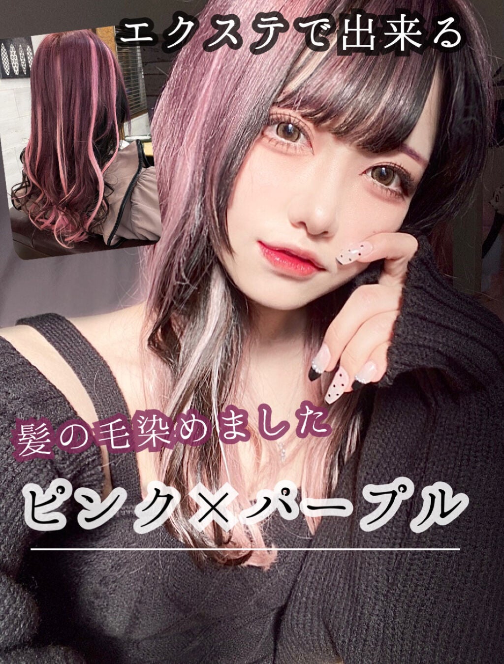 クオルシア カラーシャンプー/クオルシア/市販シャンプーを使ったクチコミ(1枚目)