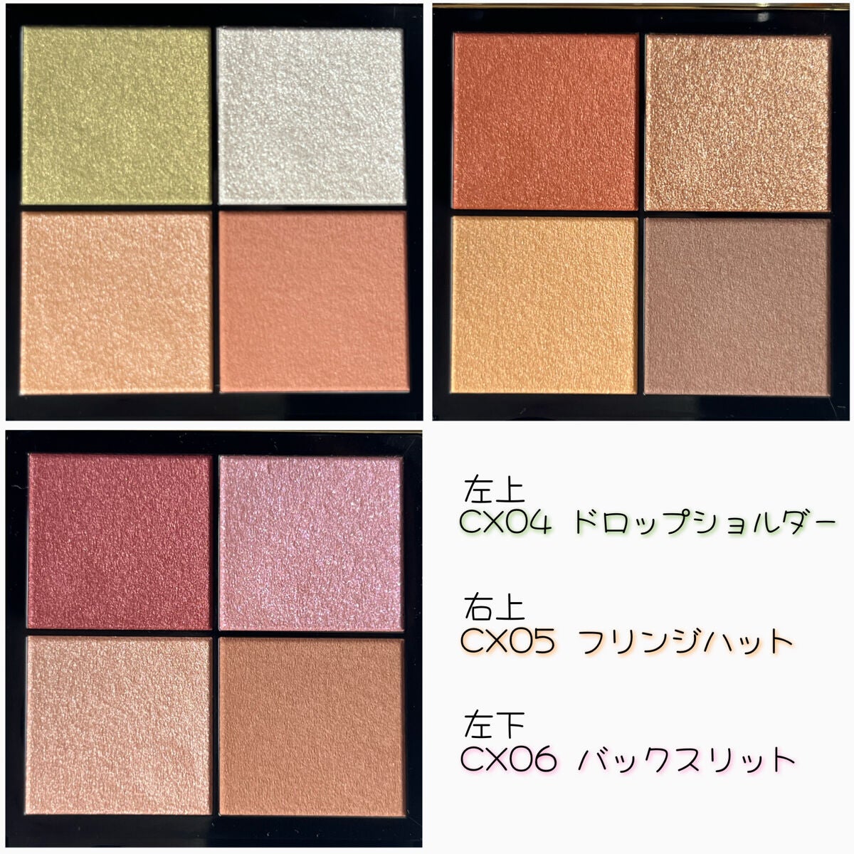 リアルクローズシャドウ/excel/アイシャドウパレットを使ったクチコミ(4枚目)