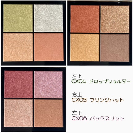 リアルクローズシャドウ/excel/アイシャドウパレットを使ったクチコミ(4枚目)