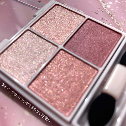 クリーミータッチライナー/キャンメイク/ジェルアイライナーを使ったクチコミ(2枚目)