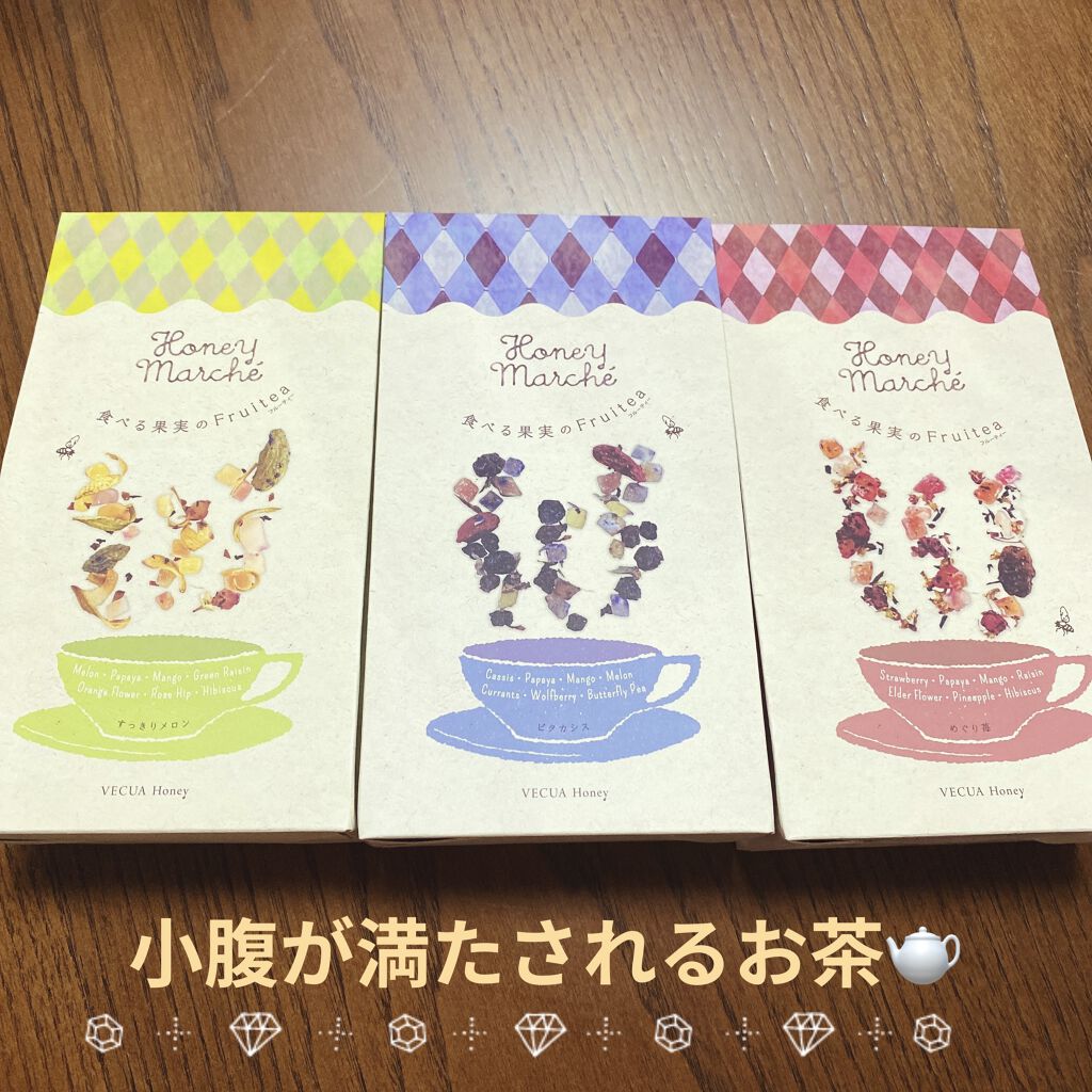 ハニーマルシェ 食べる果実のフルーティー/VECUA Honey/ドリンクを使ったクチコミ（1枚目）