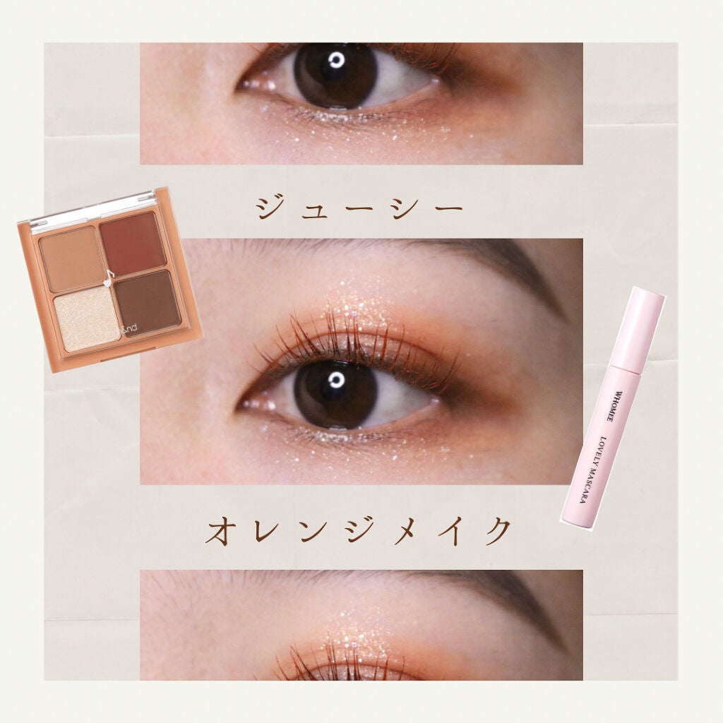 ベターザンアイズ/rom&nd/アイシャドウパレットを使ったクチコミ(1枚目)