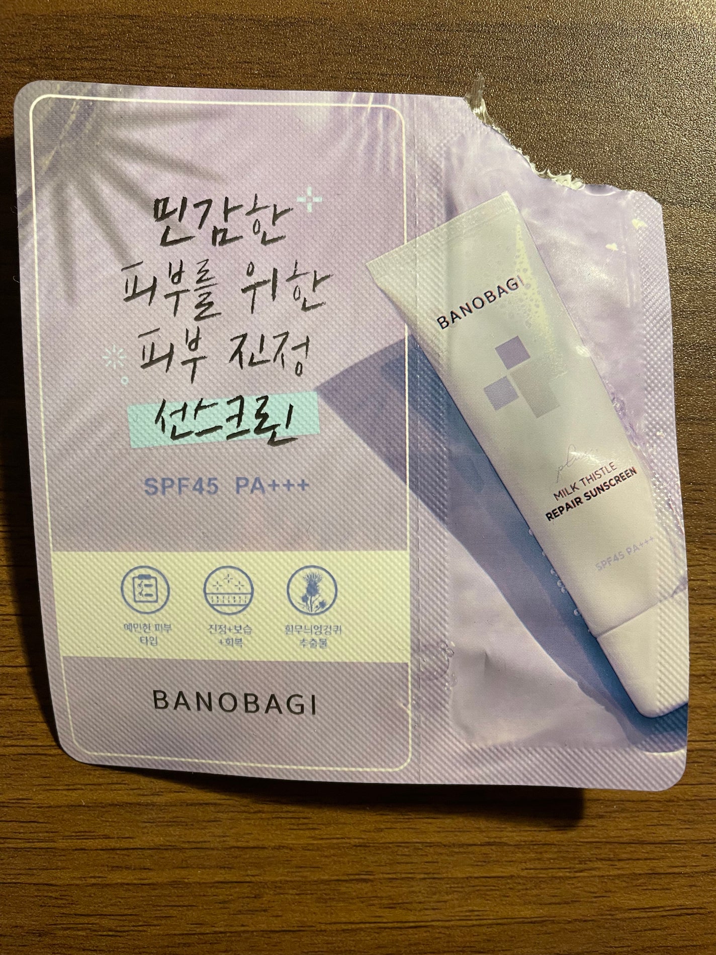 めい on LIPS 「サンプル BONOBAGI日焼け止めいただきものです。だいぶ前..」(1枚目)