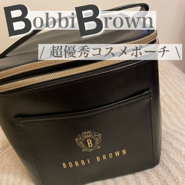 高機能＆大容量のリュクスなバニティポーチ/BOBBI BROWN/雑誌を使ったクチコミ（1枚目）