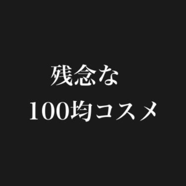 エスポルールリップグロス/エスポルール/リップグロスを使ったクチコミ（1枚目）