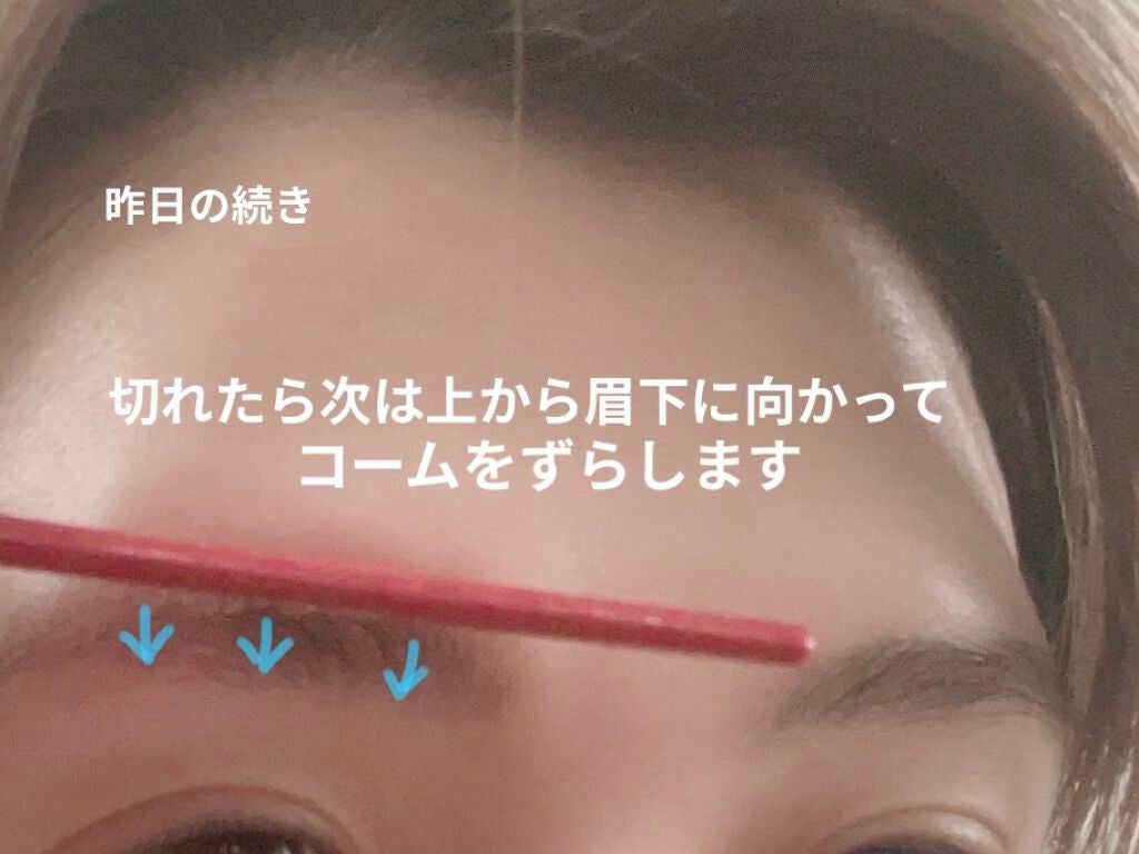 TANAKA/滋賀美容室/フォロバ100 on LIPS 「【現役美容師がしている眉毛メンテナンス②】昨日の続きです!④次..」(2枚目)