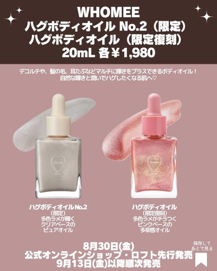 試してみた】マルセル ワンダース コレクション コスメデコルテ 試してみた】マルセル ワンダース コレクション コスメデコルテ