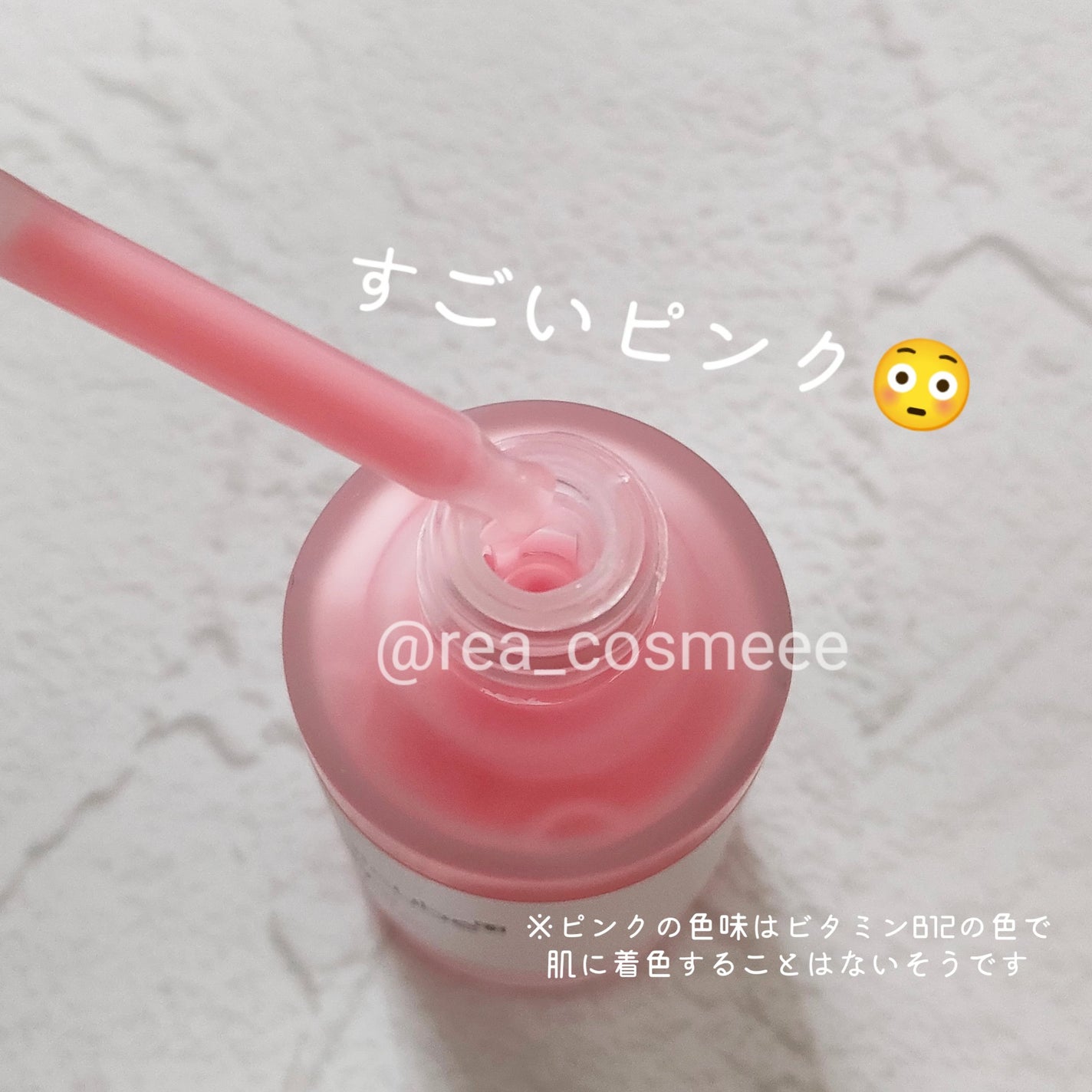 PDRNピンクアンプル PDRN 10,000ppm配合/MEDICUBE/美容液を使ったクチコミ(3枚目)