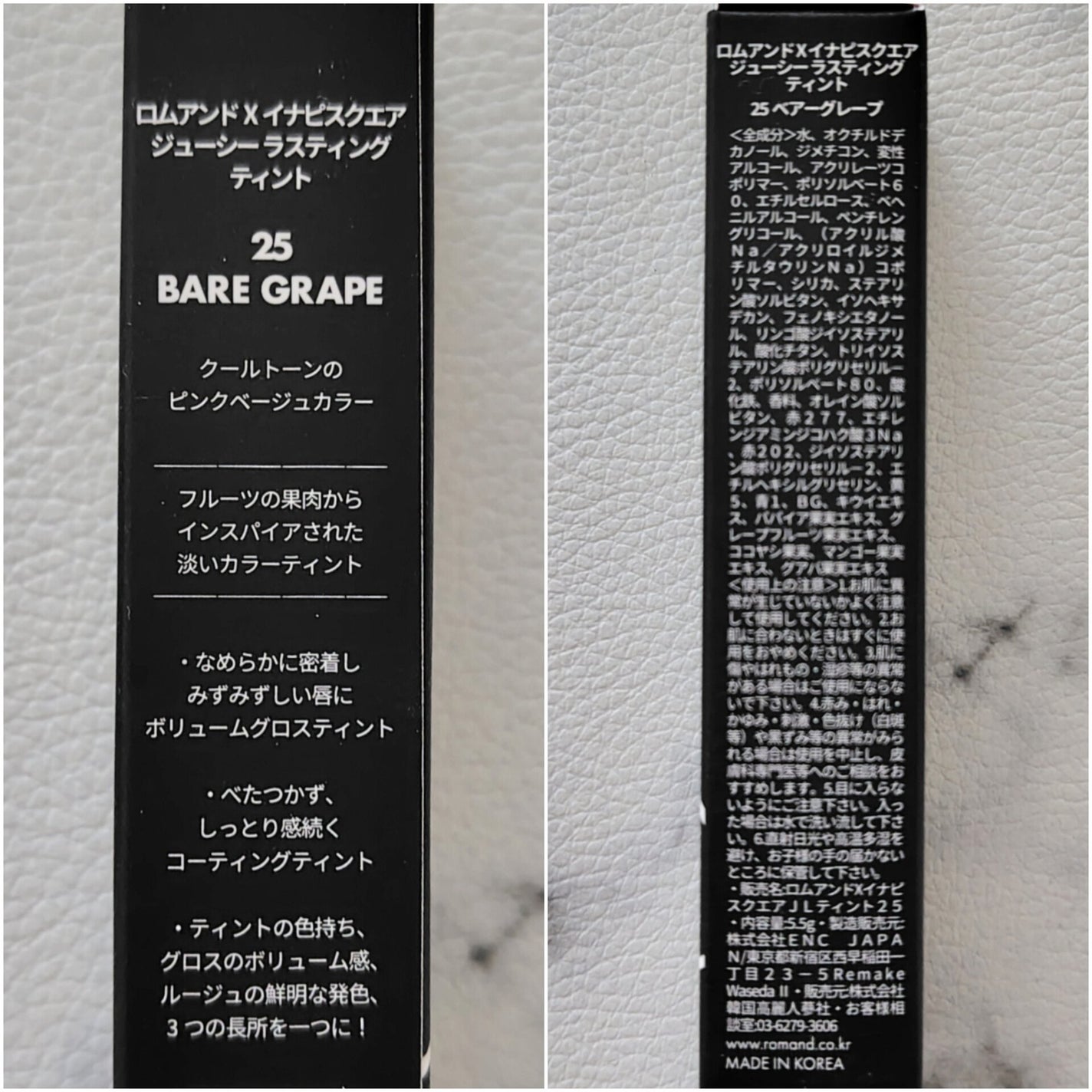 ジューシーラスティングティント/rom&nd/リップティントを使ったクチコミ(5枚目)