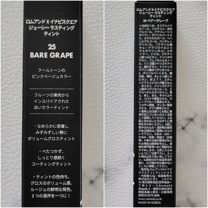 ジューシーラスティングティント/rom&nd/リップティントを使ったクチコミ(5枚目)