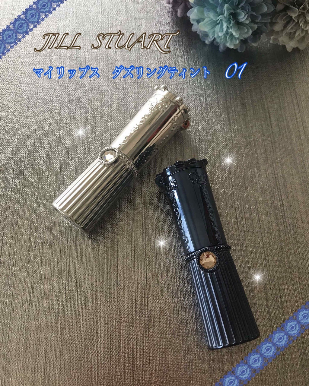 マイリップス ダズリングティント/JILL STUART/リップティントを使ったクチコミ(1枚目)