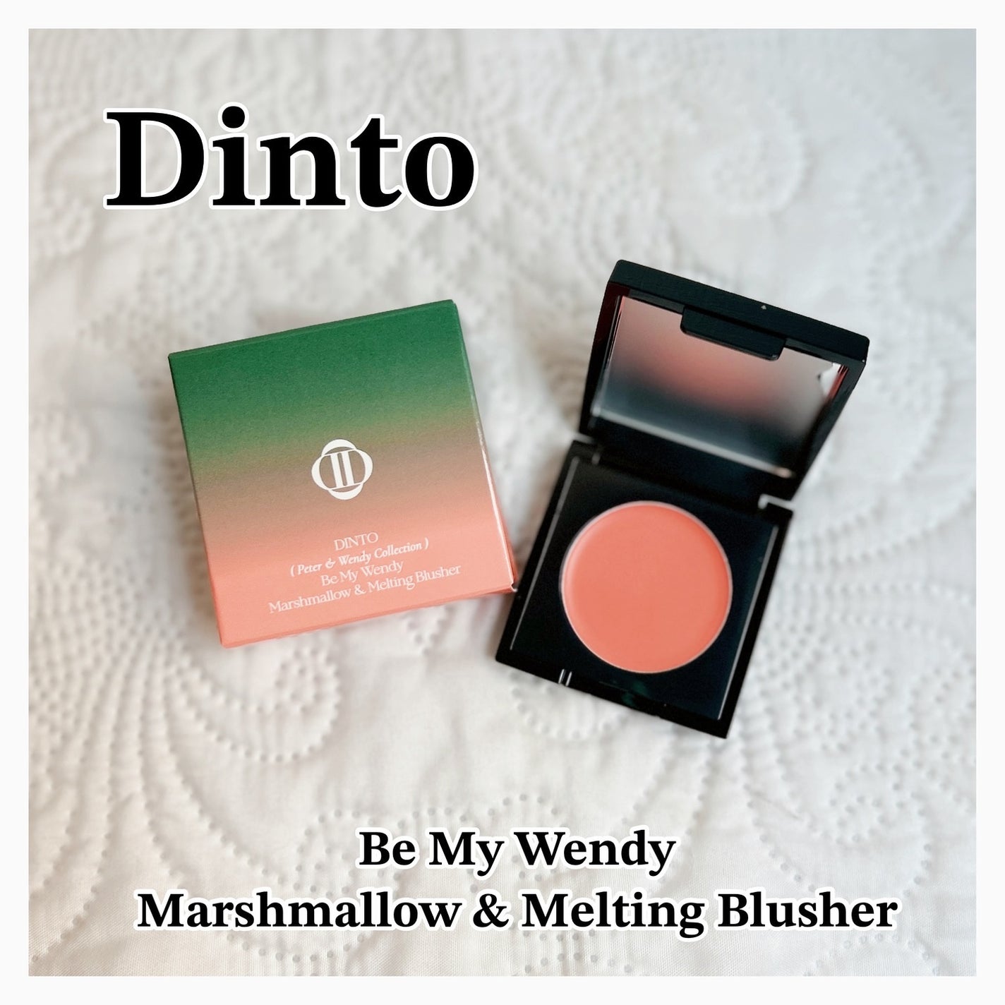 (Peter&Wendy Collection) Be My Wendy Melting Blusher/Dinto/ジェル・クリームチークを使ったクチコミ(1枚目)