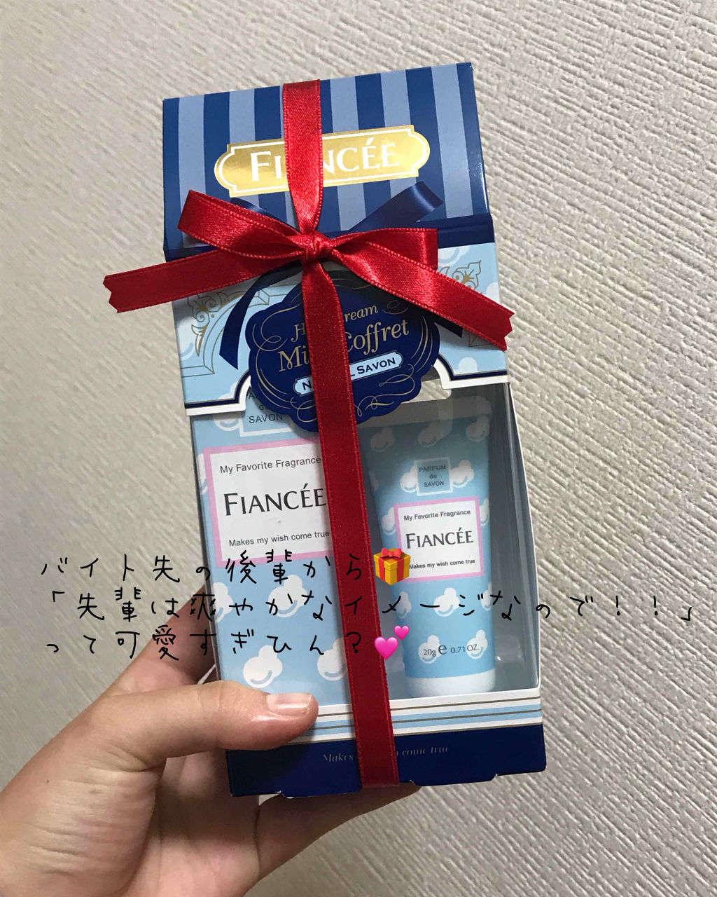 ハンドクリーム シャボン/フィアンセ/ハンドクリームを使ったクチコミ（1枚目）