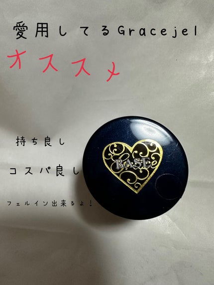 グレースジェルベース/グレースジェル/ジェルネイルを使ったクチコミ(1枚目)
