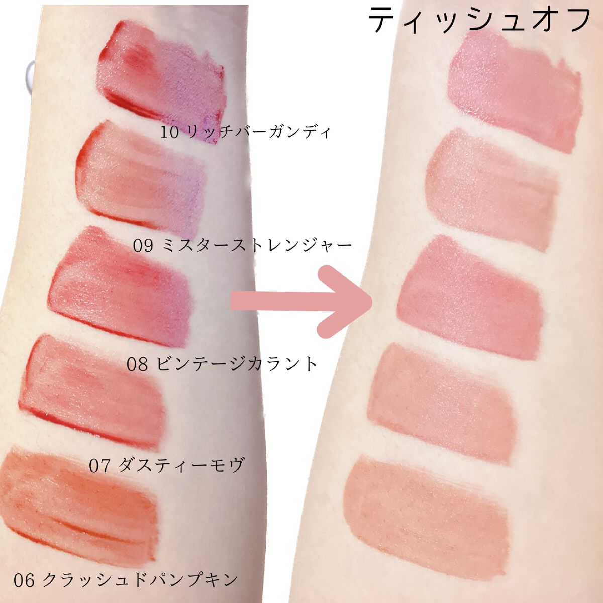 ザ ウォータリーデューティント/MERZY/リップティントを使ったクチコミ(4枚目)