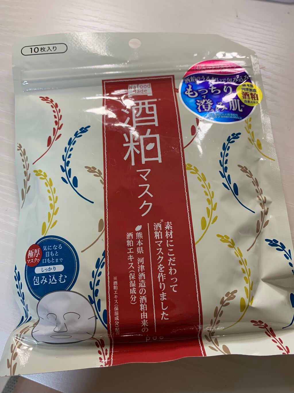 ワフードメイド 酒粕マスク/pdc/シートマスク・パックを使ったクチコミ(1枚目)