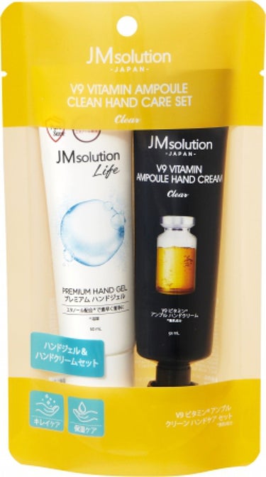 クリーンハンドケアセット ビタミン JMsolution JAPAN