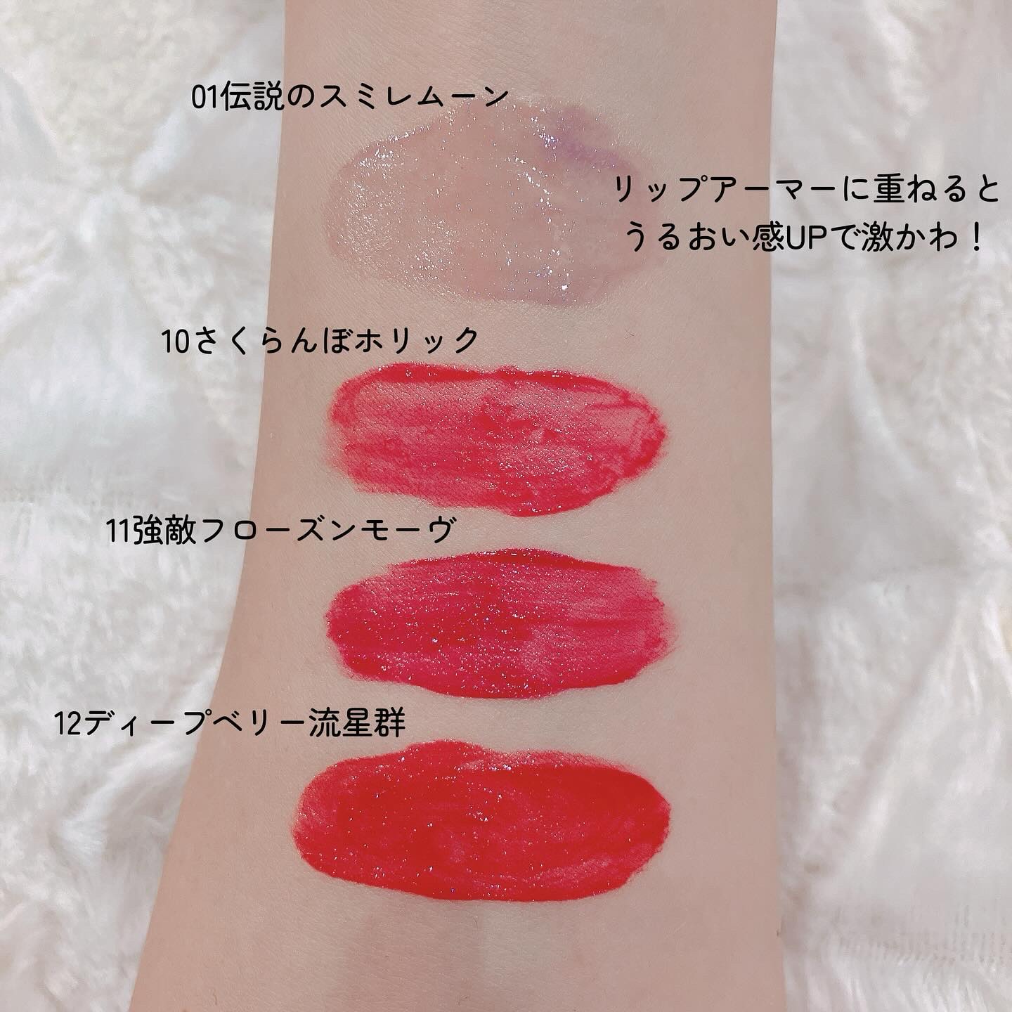 リップアーマー/KiSS/口紅を使ったクチコミ（3枚目）